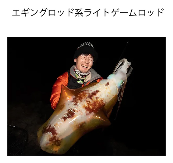 TRANSCENDENCE/トランスセンデンス】Batuta 80S / バトゥータ 80S