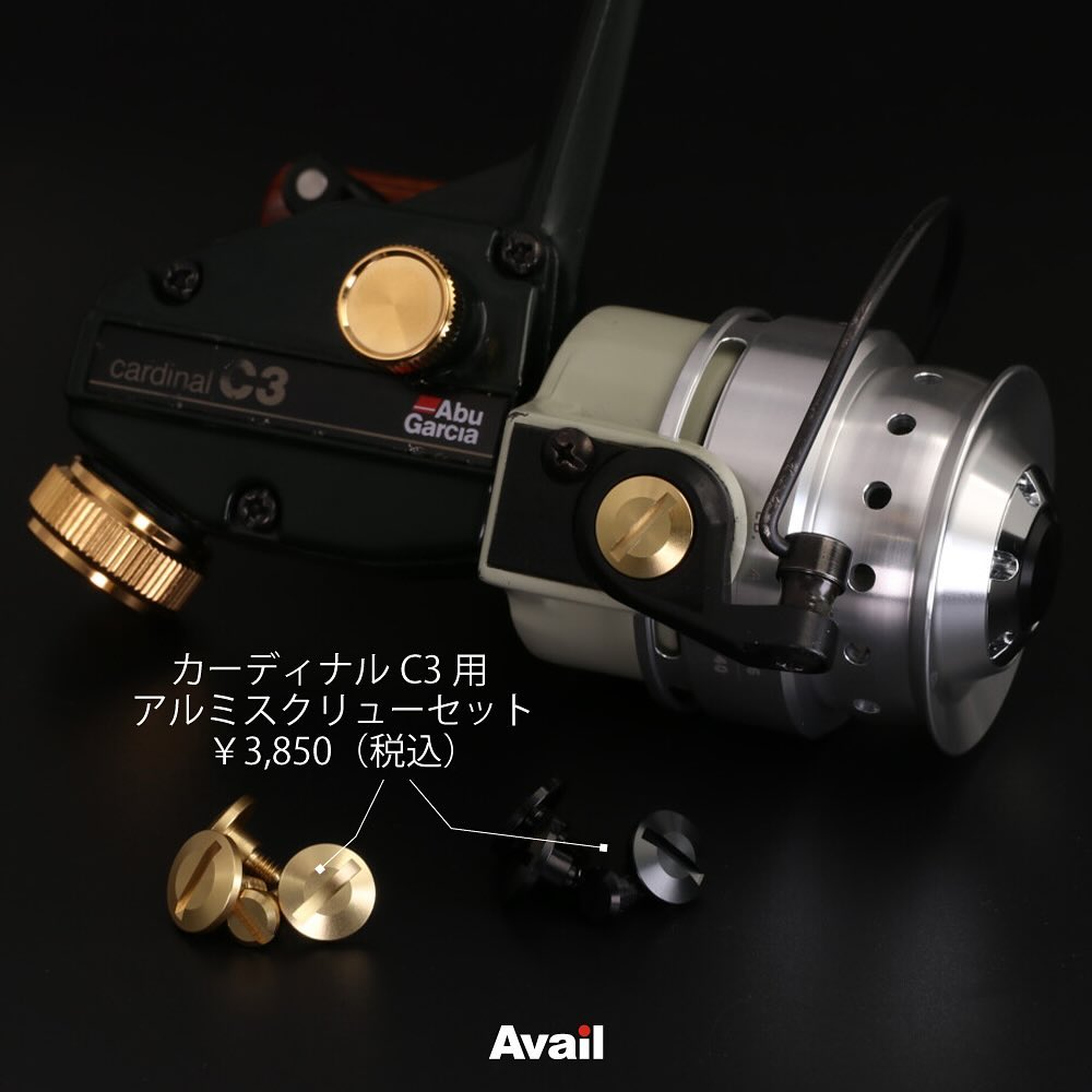 Avail/アベイル】ABU カーディナルC3用 アルミスクリューセット【SC