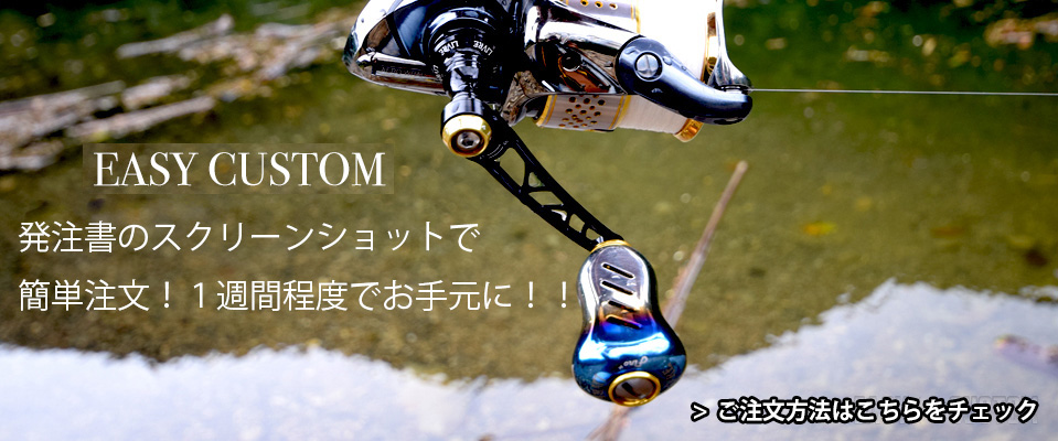 リブレ / LIVRE] ハンドル ベイトリール・スピニングリール 全商品