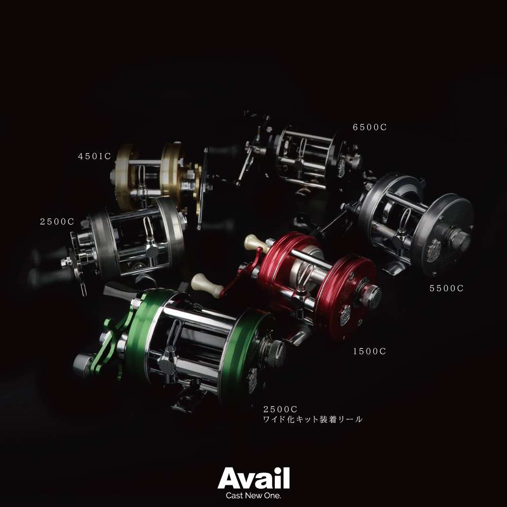 Avail] Ambassadeur 1500C/2500C Compatible Wide Conversion Kit