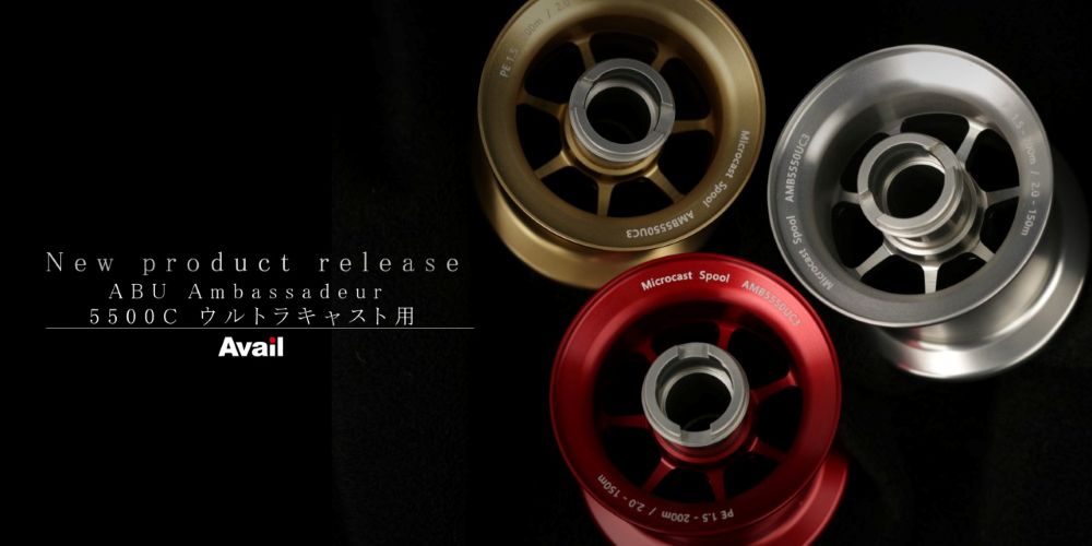 Avail/アベイル】 ABU Ambassadeur 5500Cシリーズ ウルトラキャスト用