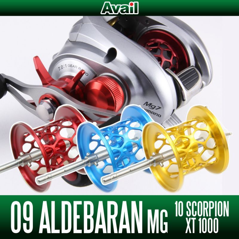 Avail/アベイル】 シマノ 09アルデバランMg,10スコーピオンXT1000用