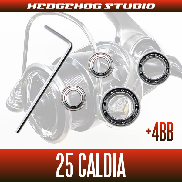 ダイワ】25カルディア FC LT1000S, FC LT2000S, FC LT2000S-H, FC