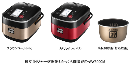 ニュースリリース：2015年8月4日：日立