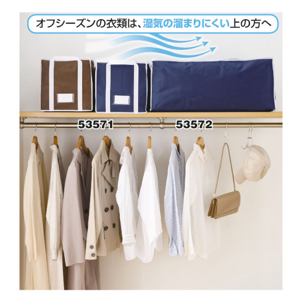 衣類収納袋 | 激安靴の通販 ヒラキ公式サイト