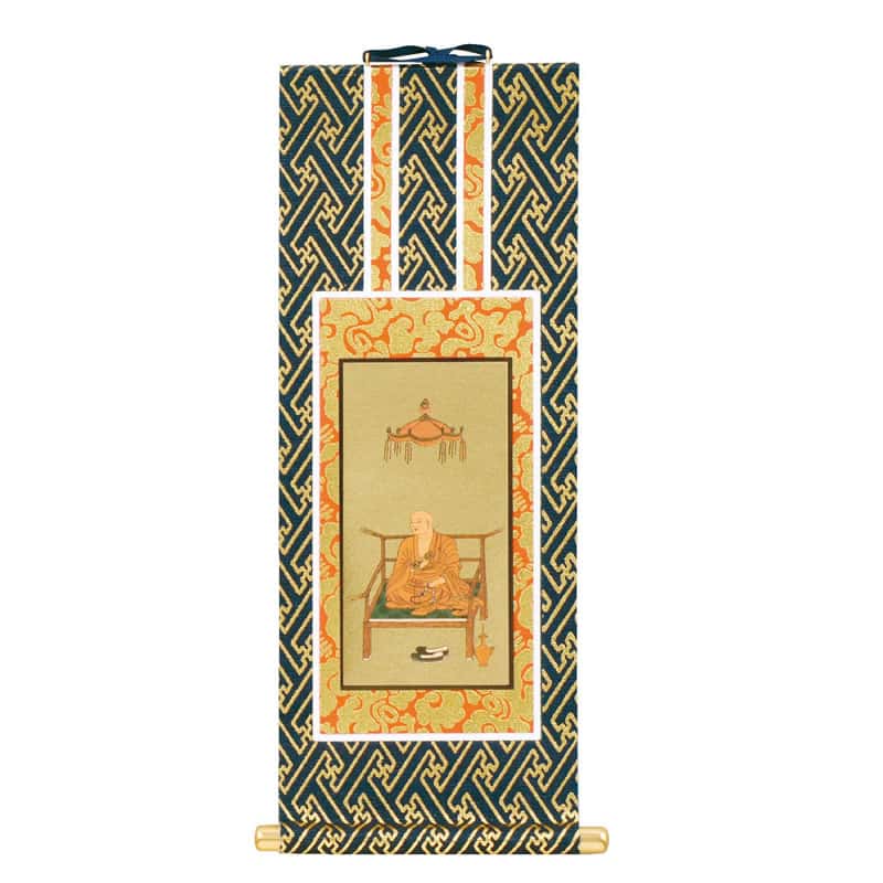 真言宗智山派 掛け軸】本尊：釈迦如来、両脇：興教大師/弘法大師