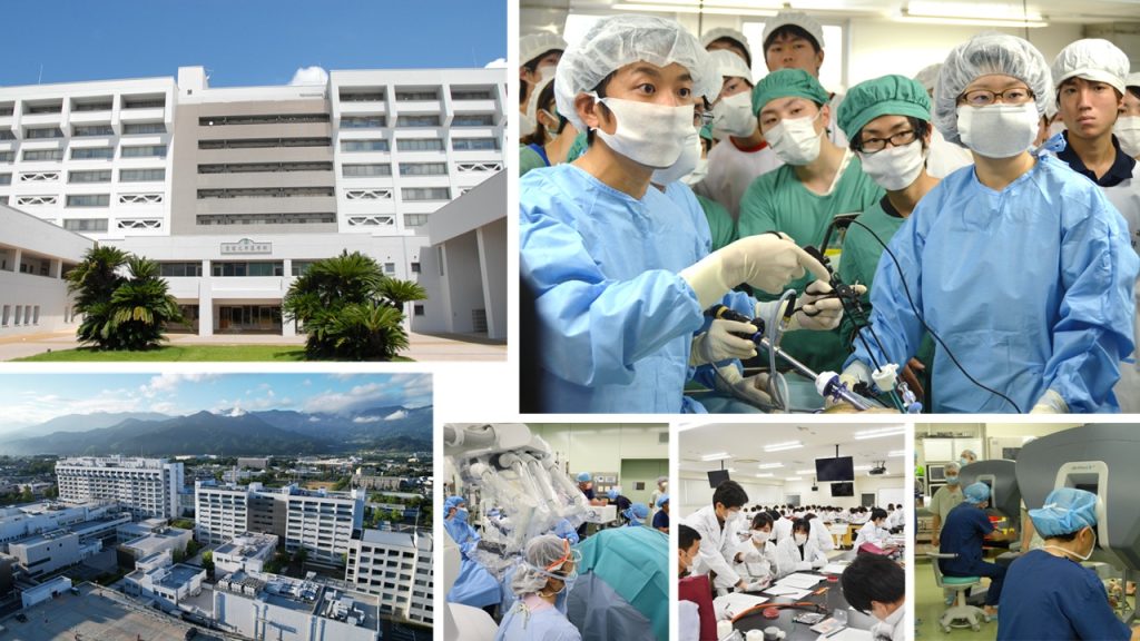 東温市ふるさと納税を通じた愛媛大学医学部への支援開始について