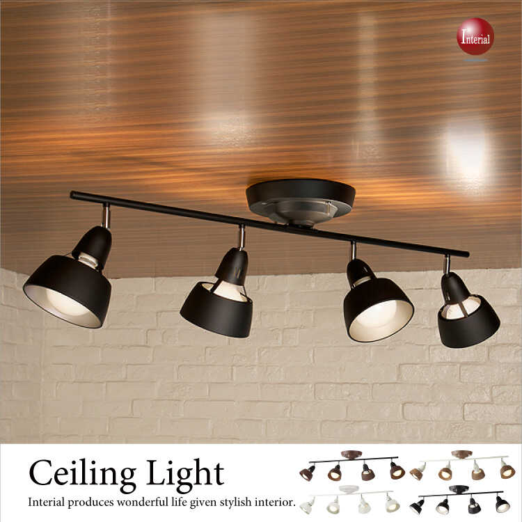 リモコン付きシーリングライト 4灯 ブラウン LED 対応 スポットライト