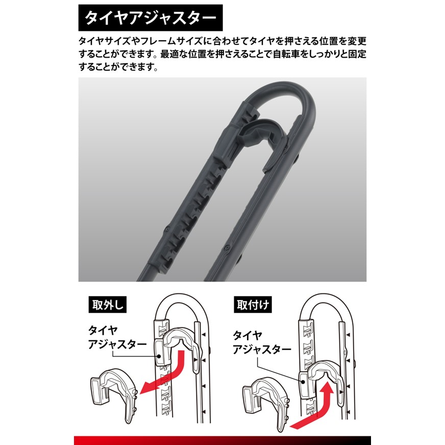 INA389K タイヤホールド2｜INNO（イノー）｜製品情報