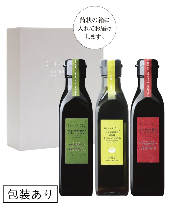 緑果・柑橘レモン・完熟 180g 3本セット ｜ 井上誠耕園