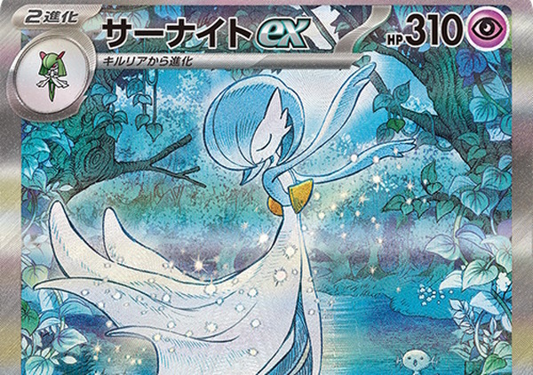 ポケカ』色違いポケモンたちのAR/SARが大迫力！リザードンex