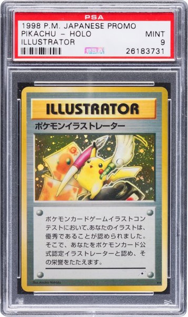 予想価格500万円超！海外で激レア「ポケモンカード」出品 | インサイド