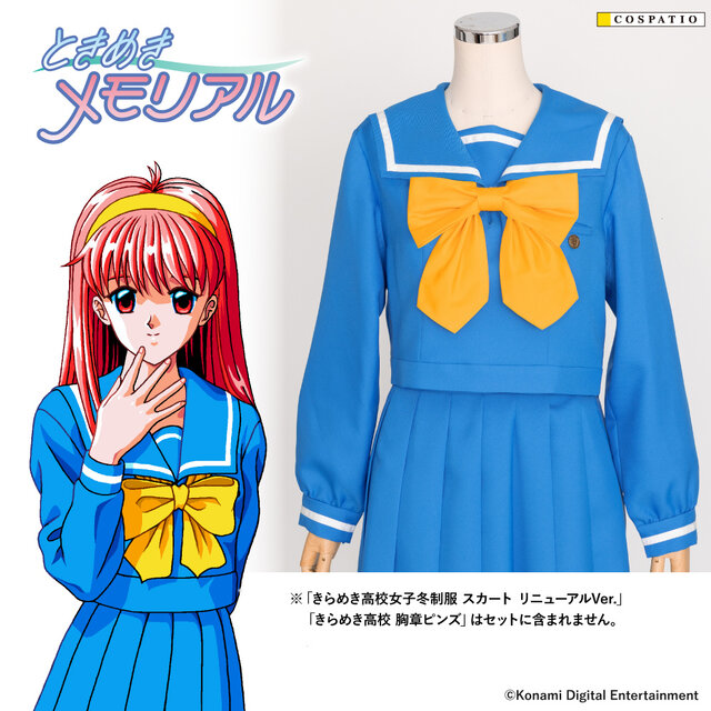 ときメモ』30周年で新たな動きも！？ 藤崎詩織たちが通う「きらめき