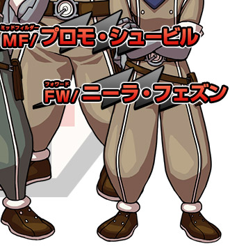 ガードン｜キャラクター｜イナズマイレブンGO ギャラクシー ビッグバン