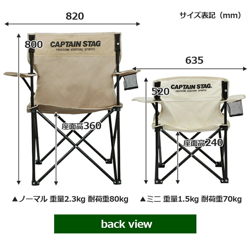 CAPTAIN STAG CSシャルマン ラウンジチェア | 折りたたみ式アウトドア