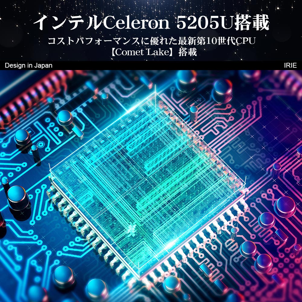 公式】IRIE ノートPC Celeron Windows10 14.1インチ – ICHIBAKAN