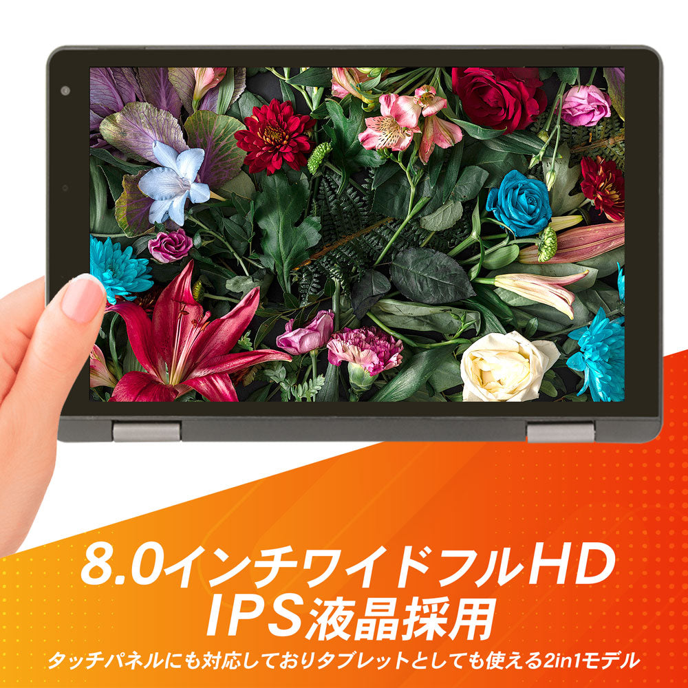 公式】FFF UMPC 8インチ メモリ6GB FFF-PCM2B – ICHIBAKAN