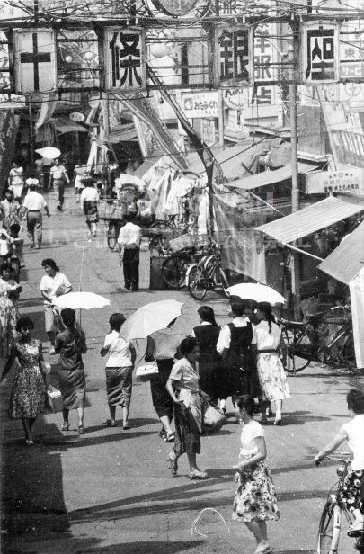 東京都北区の昭和』写真展｜株式会社いき出版｜出版業｜本｜新刊｜新潟