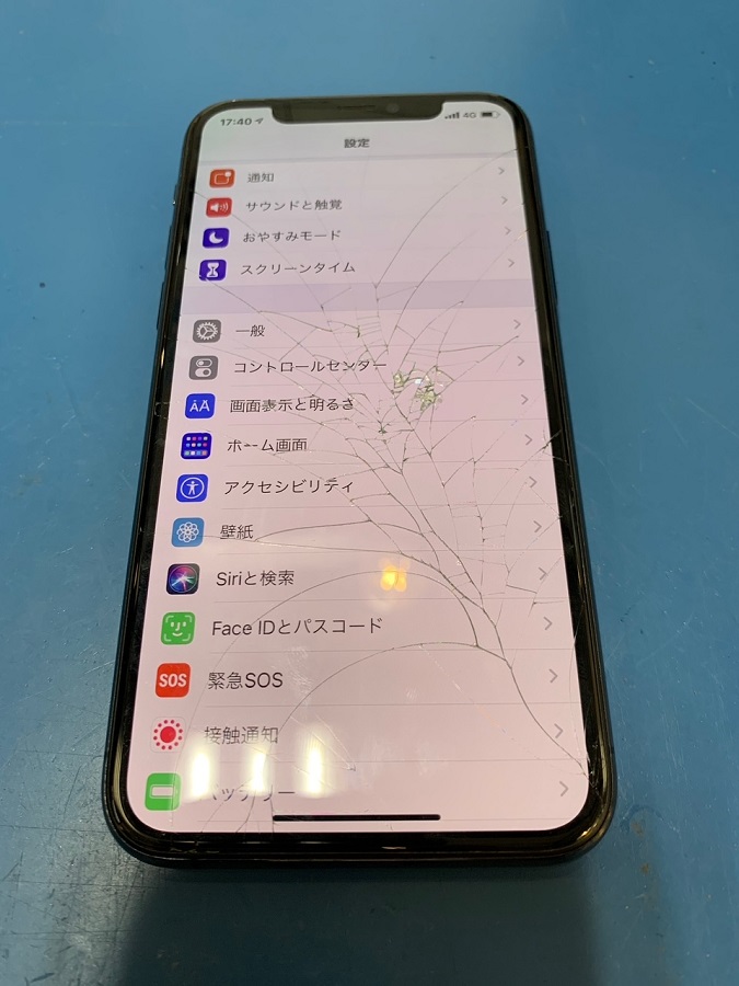 iPhone11Proフロントパネル交換のご案内！ | iPhone修理アイサポ 修理事例