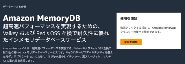 キーバリューストアの代表格、Redisについて詳しく解説 | 株式会社アイ