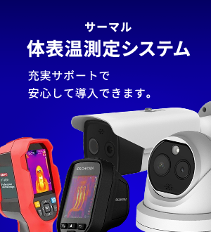 HBD-0190K｜AVOX（プレイヤー・レコーダー）｜映像周辺機器のレンタル