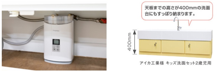 EIXシリーズ｜シリーズ詳細｜日本イトミック