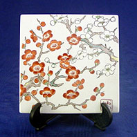 十四代岩尾對山窯