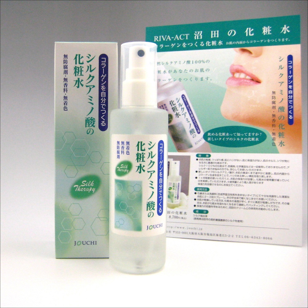 シルク化粧水｜肌に効果的な無添加の天然シルクペプチド化粧水｜上智製薬
