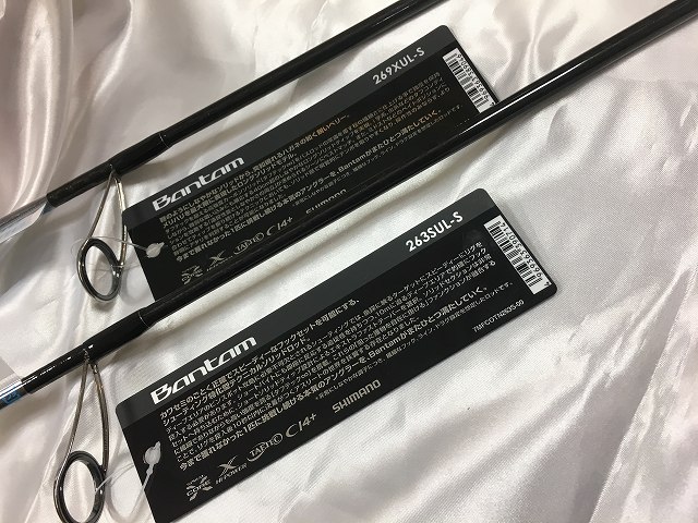 つり具の上州屋 - あなたのフィッシング＆アウトドアライフをサポート