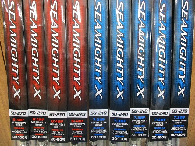 つり具の上州屋 - あなたのフィッシング＆アウトドアライフをサポート