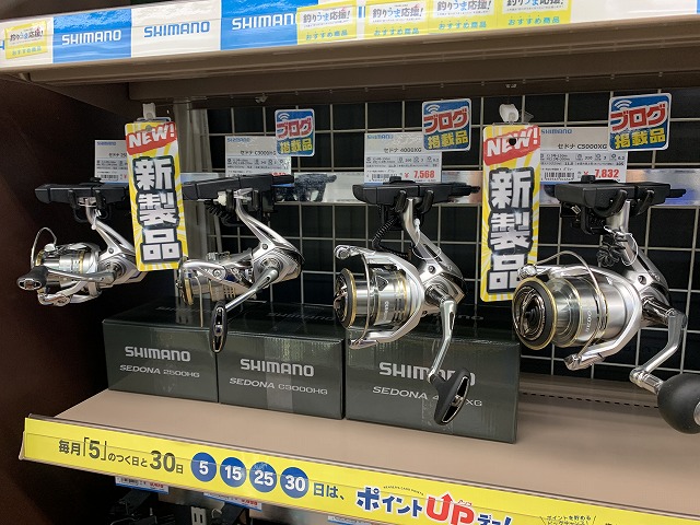 つり具の上州屋 - あなたのフィッシング＆アウトドアライフをサポート