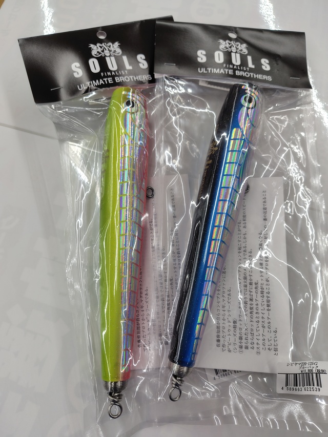 つり具の上州屋 - あなたのフィッシング＆アウトドアライフをサポート