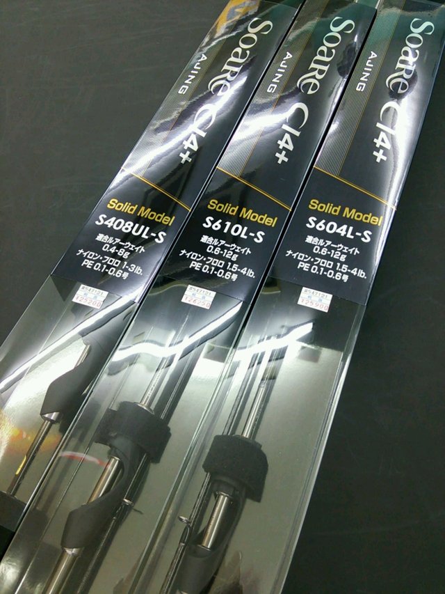 つり具の上州屋 - あなたのフィッシング＆アウトドアライフをサポート