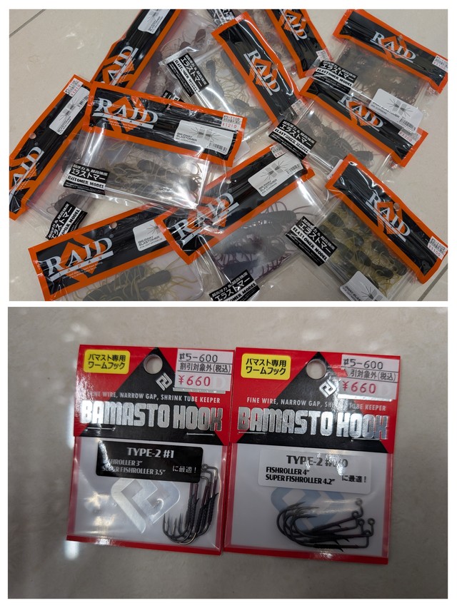 つり具の上州屋 - あなたのフィッシング＆アウトドアライフをサポート