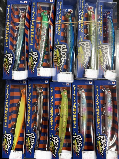 つり具の上州屋 - あなたのフィッシング＆アウトドアライフをサポート