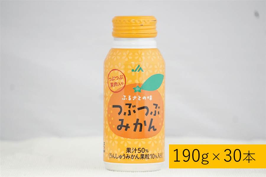 つぶつぶみかん190g×30本入: まるっと完食おおいた～美味しいもん