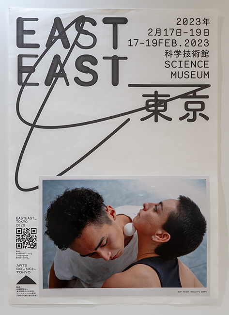 グラフィックデザインの領域の広がり | JAGAT