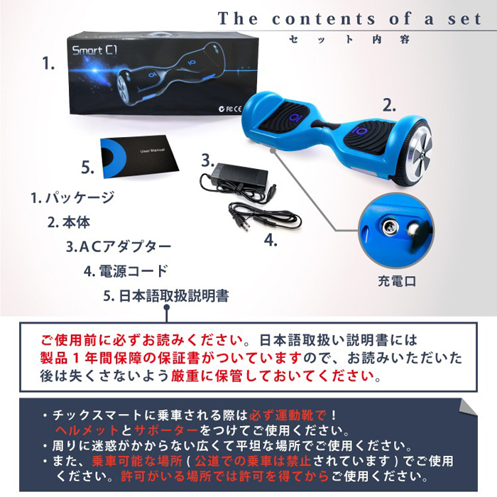 日本正規品】【2年保証】【日本語説明書付き】【送料無料】 CHIC SMART