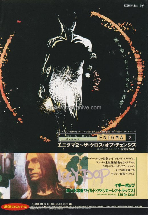Enigma 1994/01 The Cross of Changes Japan album promo ad – Japan