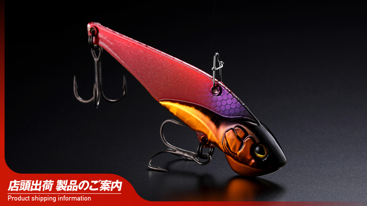 新製品 - FRESH WATER バス釣り ｜JACKALL｜ジャッカル｜ルアー