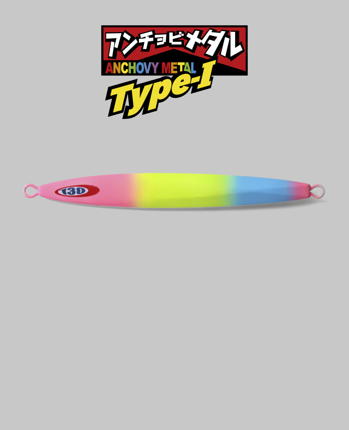 アンチョビメタル TYPE-1 - SALT WATER 海釣り｜JACKALL｜ジャッカル