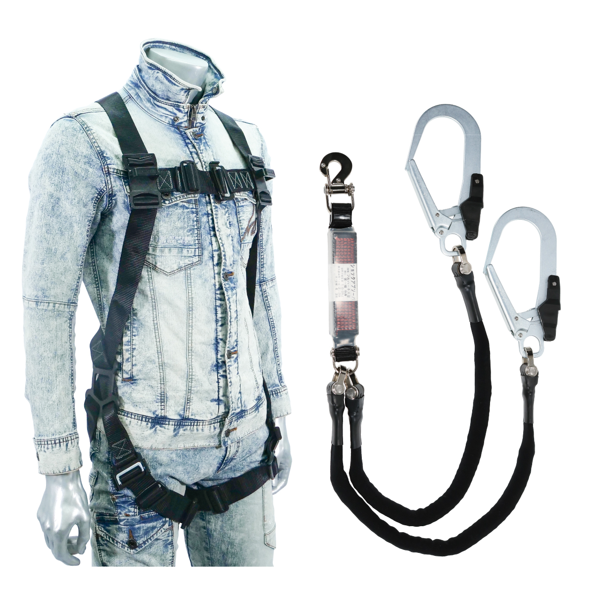 ハーネス ランヤードセット｜ジェフコム(株)-電設工具・電気材料・照明