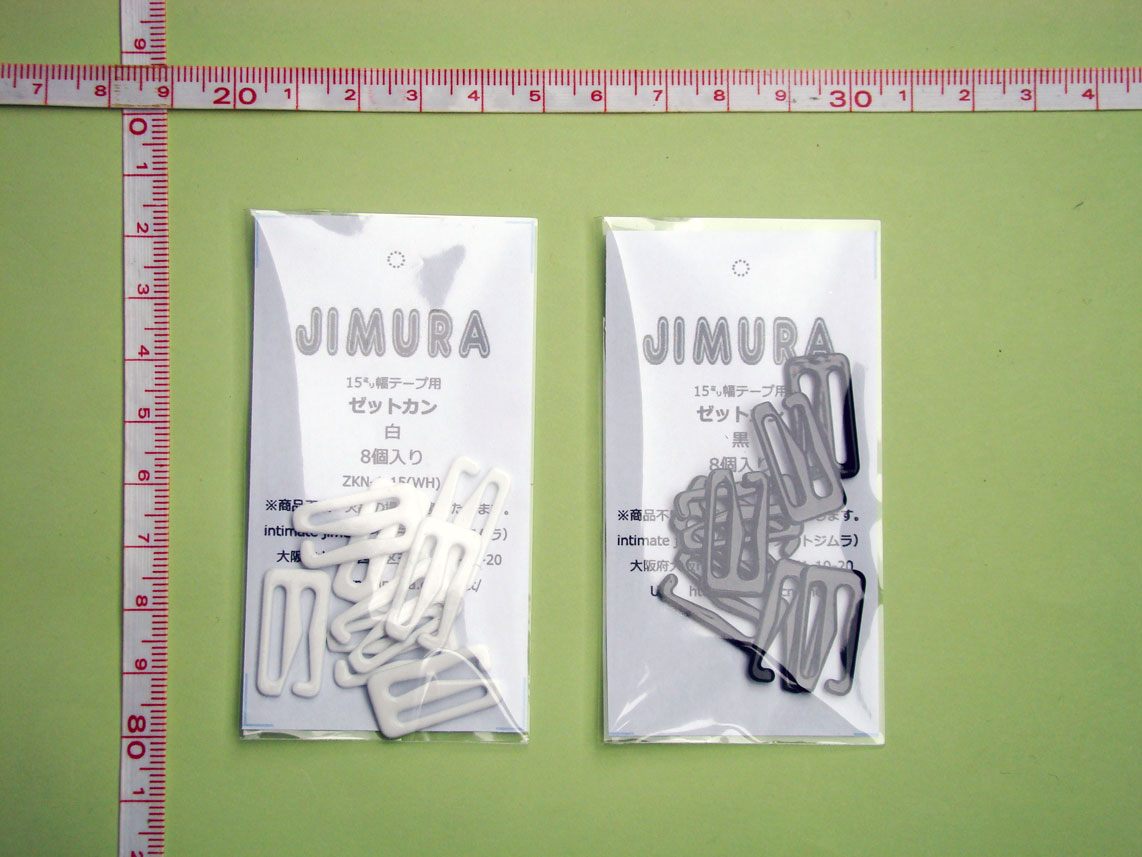 15mm幅用 Zカン（ゼットカン）