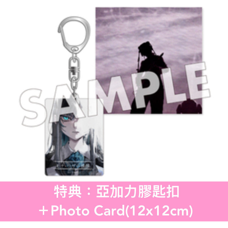 Ado JAPAN TOUR 2024 Blu-ray《モナ・リザの横顔》 ＜初回限定盤(Blu