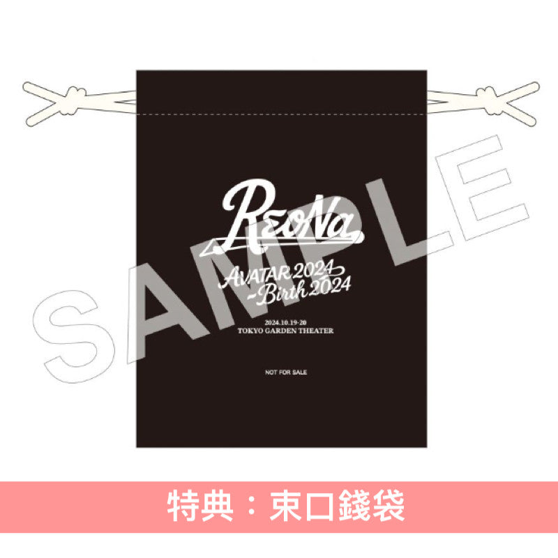 ReoNa Live Blu-ray《神崎エルザstarring ReoNa × ReoNa Special Live