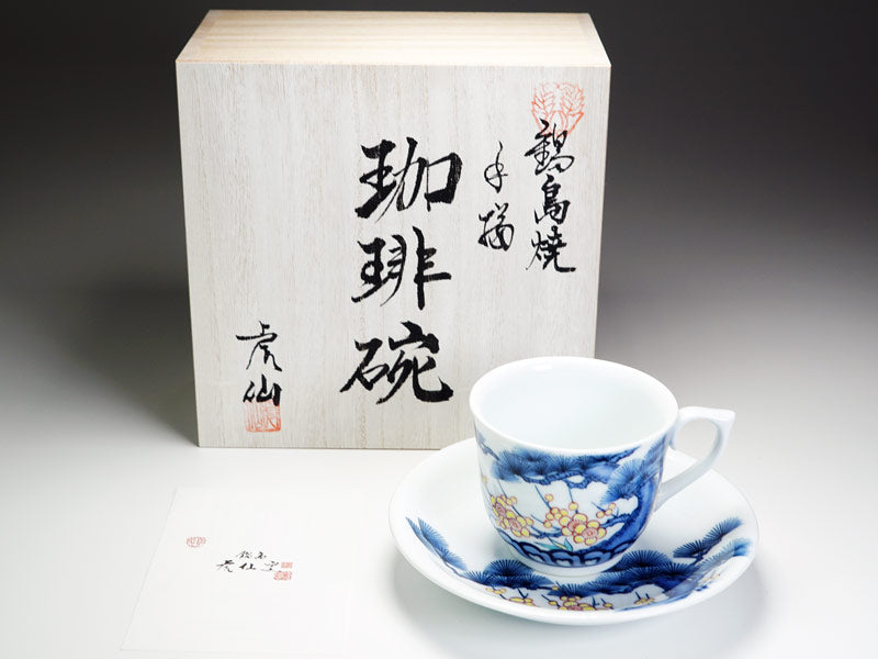 有田焼】コーヒーカップ 染錦吉祥松竹梅図