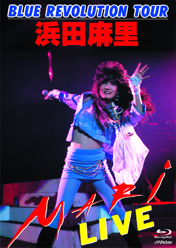 浜田麻里/ONE NIGHT MAGIC』VOL1とVOL2の2枚セット 【公式通販】