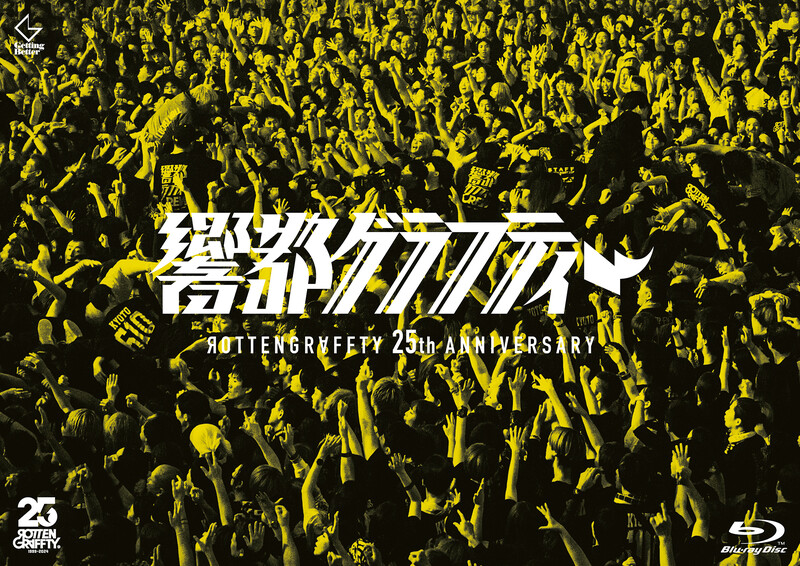 ROTTENGRAFFTY | ROTTENGRAFFTY 25th Anniversary 響都グラフティー
