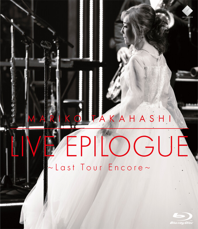 高橋 真梨子 | LIVE EPILOGUE ～Last Tour Encore～（Blu-ray