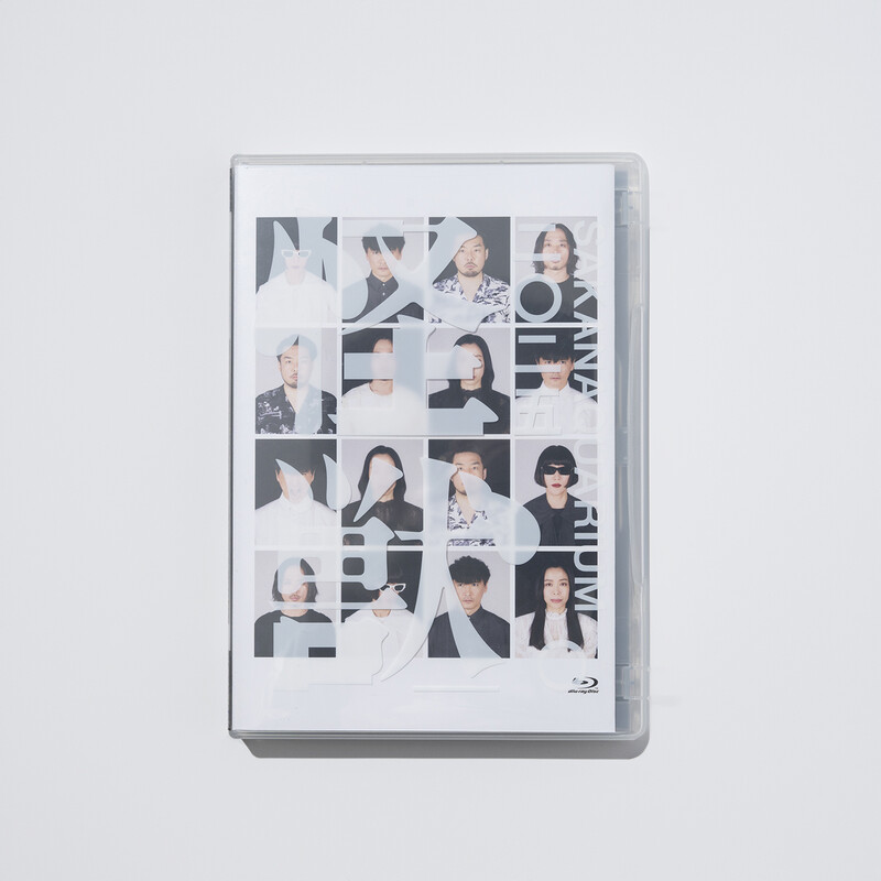 サカナクション | SAKANAQUARIUM 2024 “turn”（完全生産限定盤｜Blu